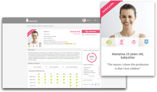 nannuka com life with kids can be so easy babysitter profile
