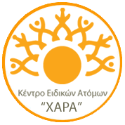 Κέα Η Χαρά