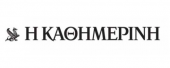 Kathimerini